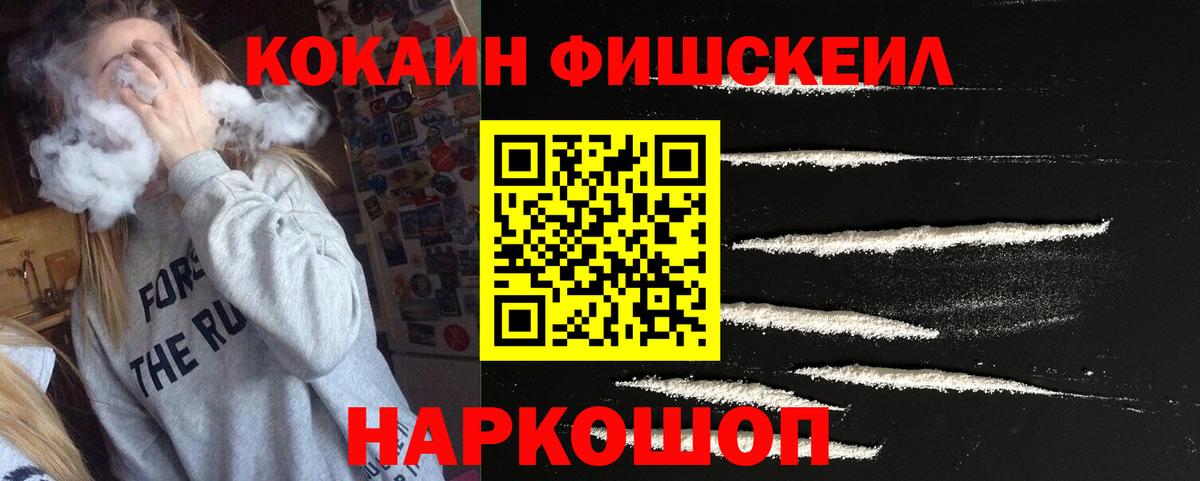 Cocaine Колумбийский Бутурлиновка