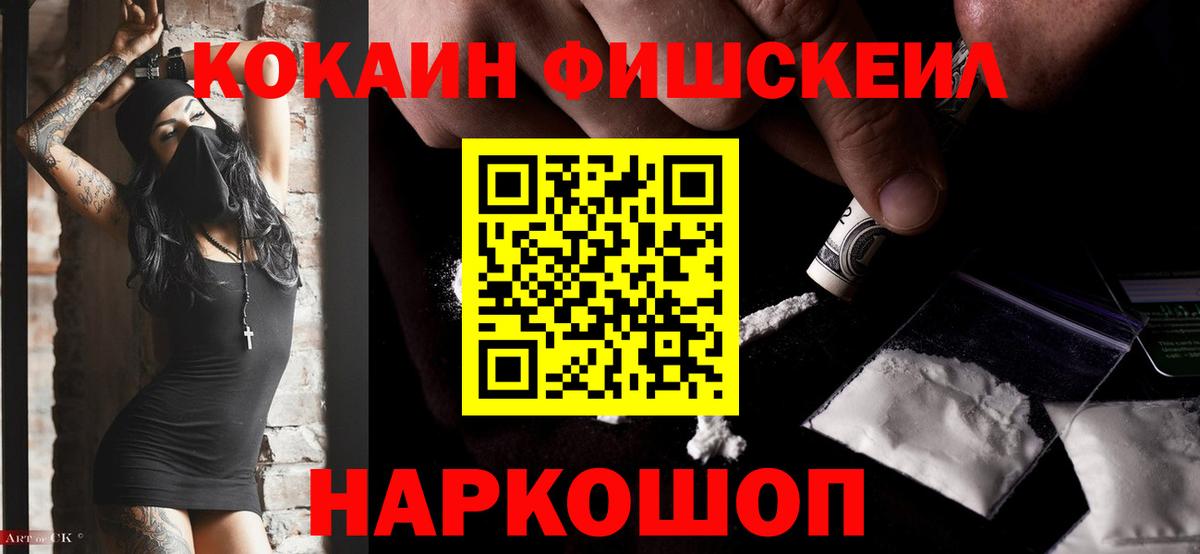 Бутурлиновка  Cocaine 99%  Кокаин VHQ  Вход с VPN 