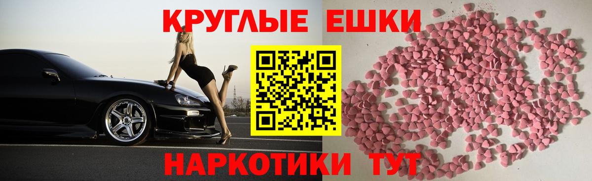 маркетплейс клад  Ecstasy MDMA  Бутурлиновка  Экстази  Вход с VPN  Экстази ешки 