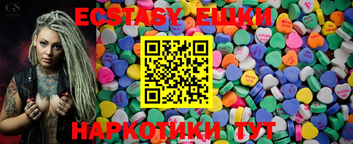 Ecstasy TESLA Бутурлиновка