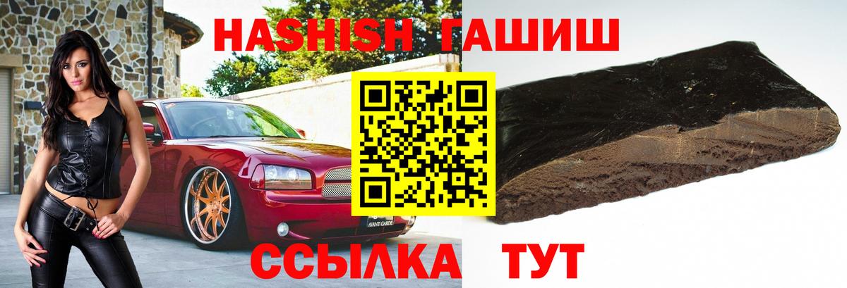 хочу   Гашиш Изолятор  Вход с VPN  Бутурлиновка 