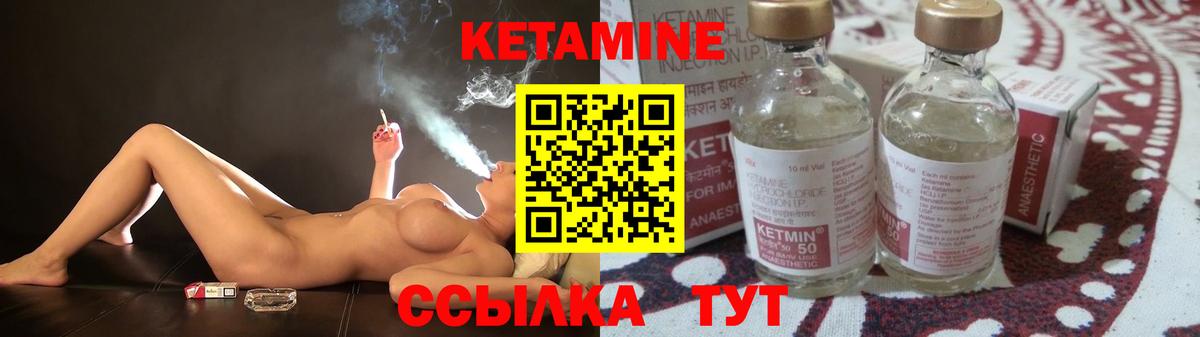 omg зеркало  КЕТАМИН VHQ  Вход с VPN  Бутурлиновка  Кетамин VHQ 
