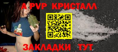 альфа пвп VHQ Краснокаменск