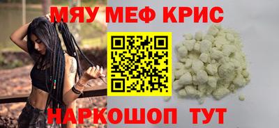 амф Краснодар
