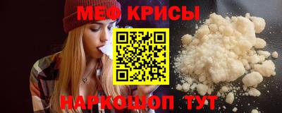 амф Краснодар
