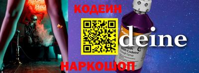 амф Краснодар