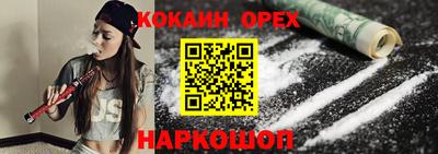 альфа пвп VHQ Краснокаменск