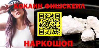 кокаин VHQ Краснознаменск