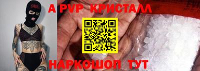 амф Краснодар