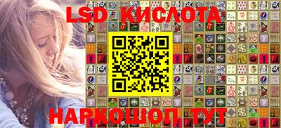 амф Краснодар