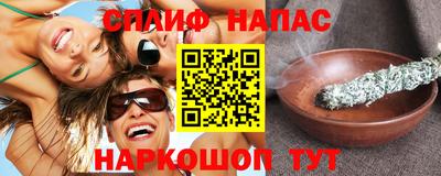 амф Краснодар