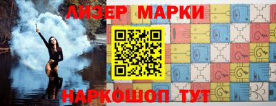 амф Краснодар
