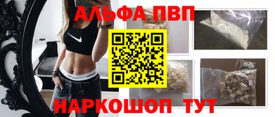 амф Краснодар