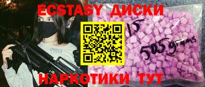 альфа пвп VHQ Краснокаменск