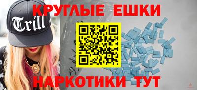 кокаин VHQ Краснознаменск
