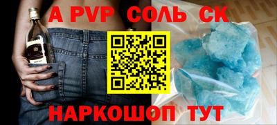альфа пвп VHQ Краснокаменск
