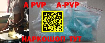 альфа пвп VHQ Краснокаменск