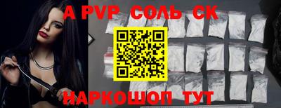 альфа пвп VHQ Краснокаменск