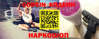 кокаин VHQ Краснознаменск