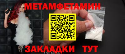 амф Краснодар