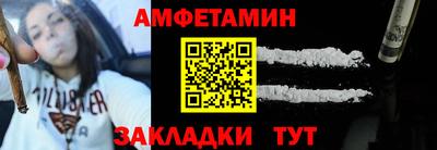 альфа пвп VHQ Краснокаменск