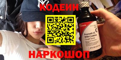 амф Краснодар