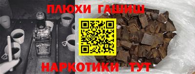 кокаин VHQ Краснознаменск