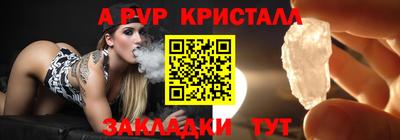 альфа пвп VHQ Краснокаменск