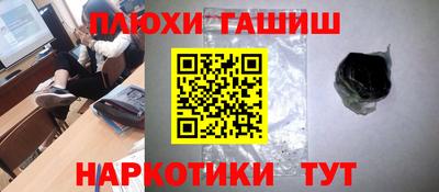 кокаин VHQ Краснознаменск