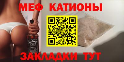 альфа пвп VHQ Краснокаменск