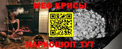 альфа пвп VHQ Краснокаменск