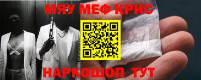 кокаин VHQ Краснознаменск