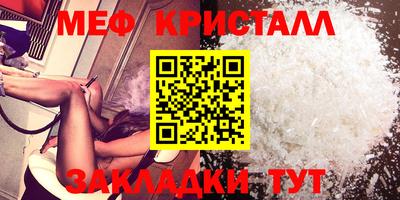 альфа пвп VHQ Краснокаменск