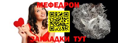 амф Краснодар