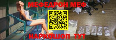 кокаин VHQ Краснознаменск