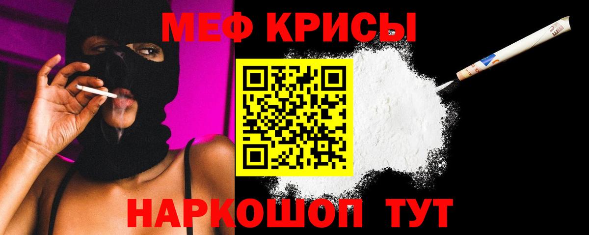 Меф  Бутурлиновка