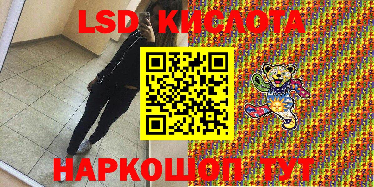 Наркотические марки 1,8мг Бутурлиновка