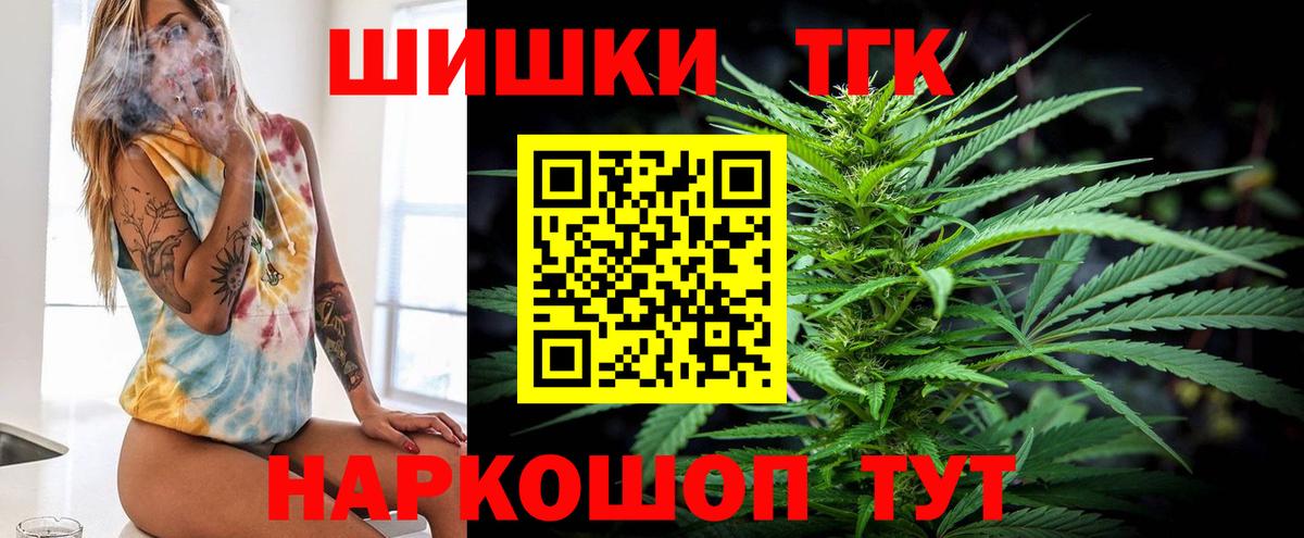 МАРИХУАНА сатива Бутурлиновка