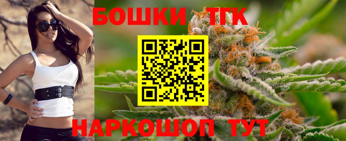 Каннабис семена  Вход с VPN  Каннабис Amnesia  Бошки марихуана план  Бутурлиновка 